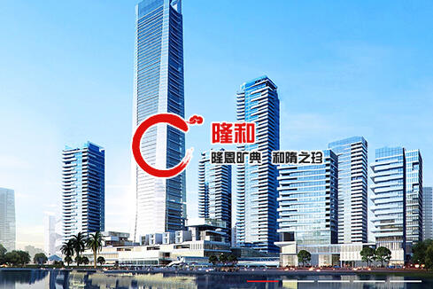 根河建站-广州隆和通信科技有限公司