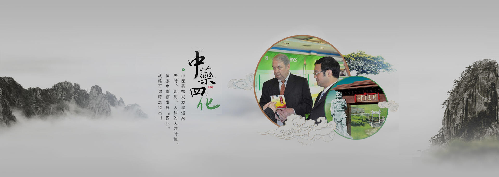 根河建站-若一医药科技