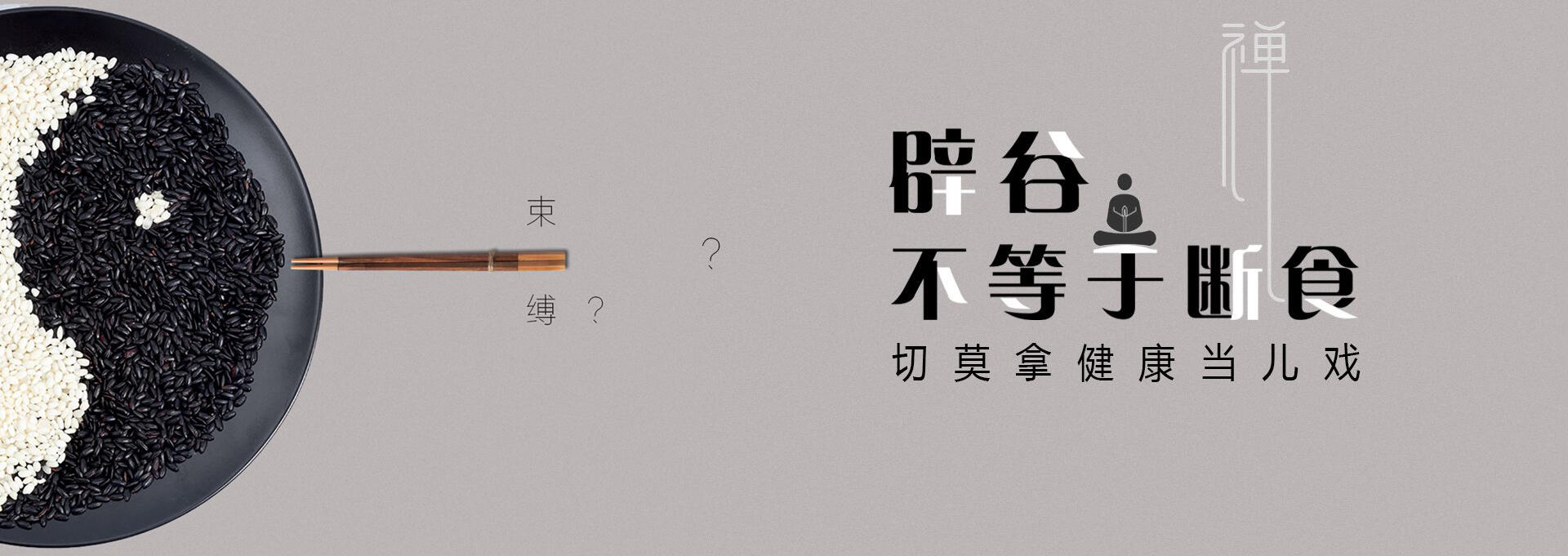 呼伦贝尔建站-少林禅武医