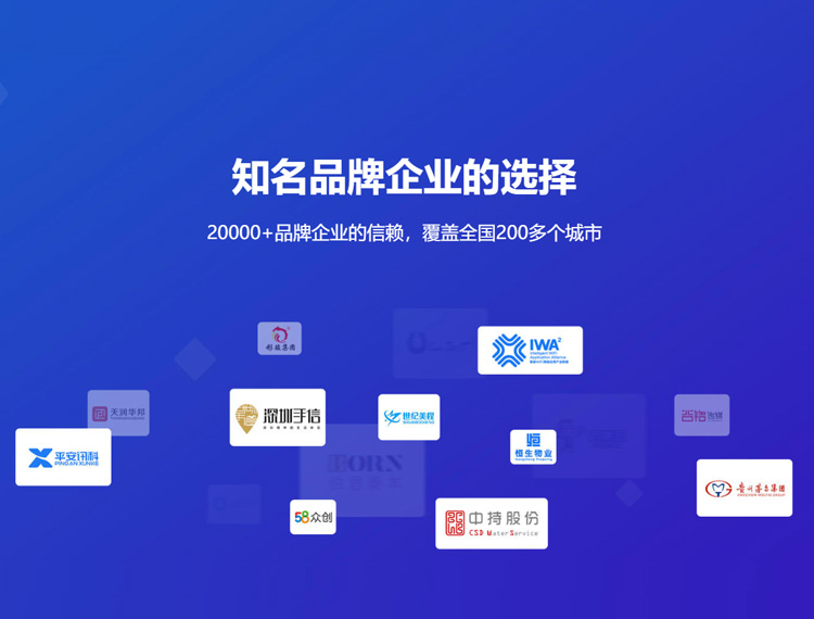 海拉尔建站-知名品牌选择