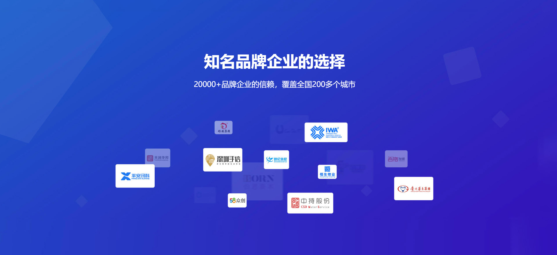 海拉尔建站-知名品牌选择
